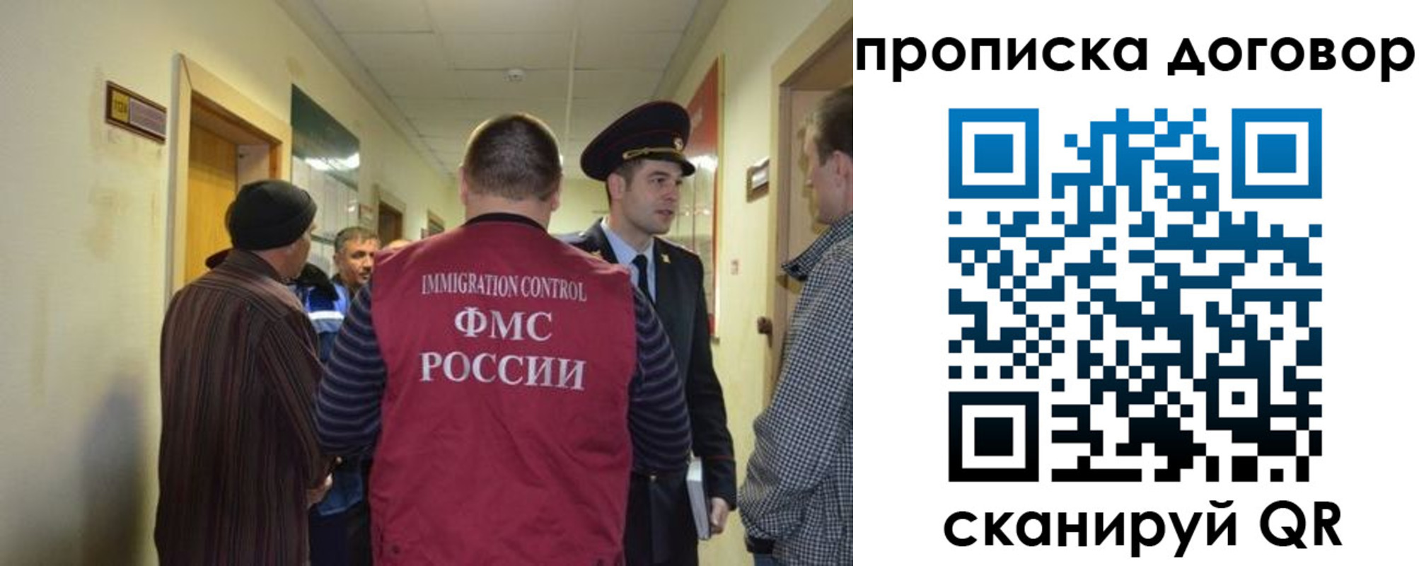 прописка поиск в Калаче
